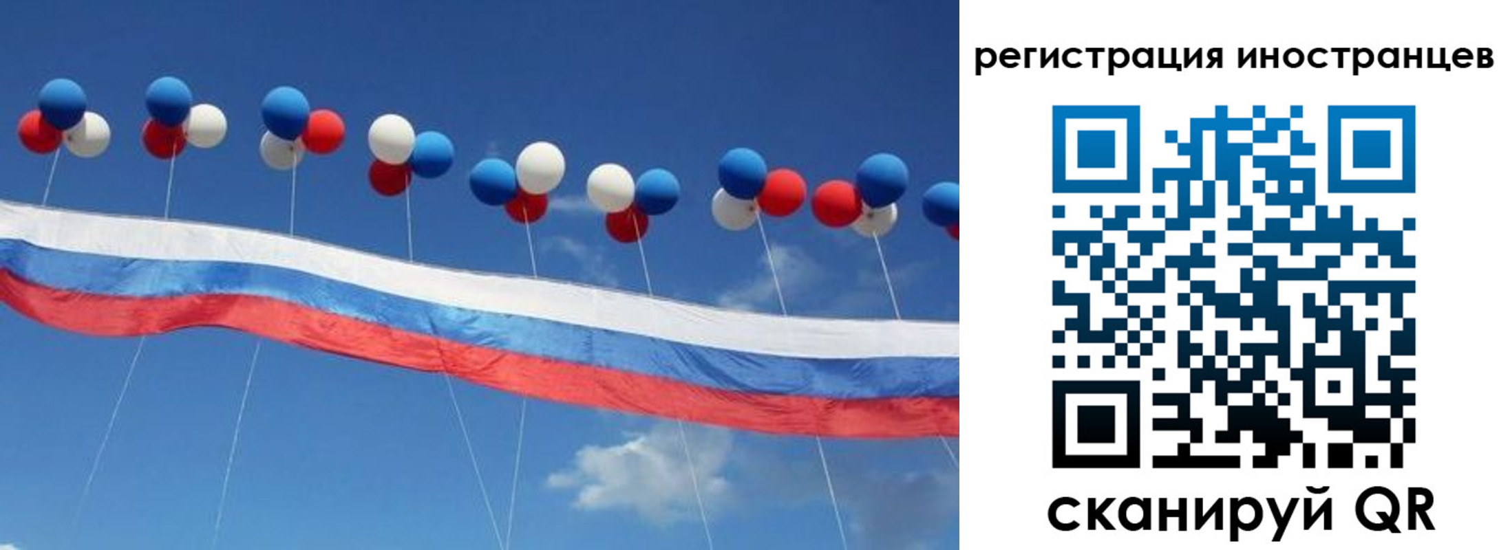 прописка для военкомата в Свердловской области