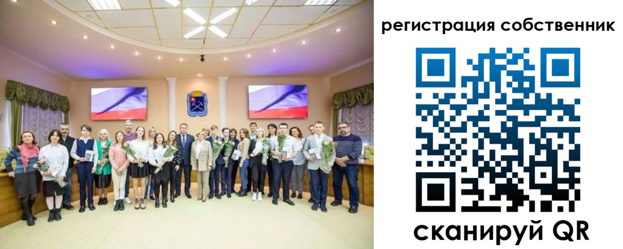 регистрация в Свердловской области